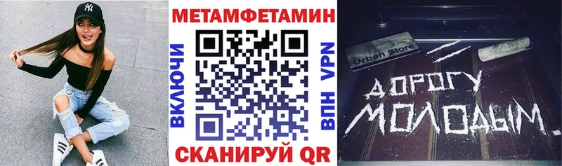 гидра зеркало  Ликино-Дулёво  Амфетамин 97% 
