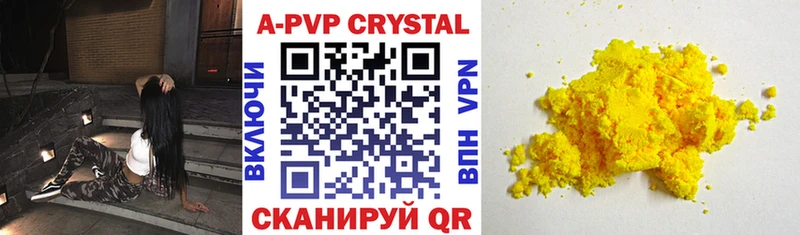 МЕГА ссылки  Ликино-Дулёво  A-PVP крисы CK 