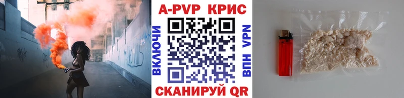 Alpha PVP крисы CK Ликино-Дулёво
