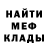 Альфа ПВП мука Lance Seaman