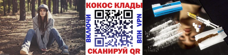 Кокаин Columbia  Ликино-Дулёво 