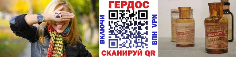 ГЕРОИН белый  цена наркотик  Ликино-Дулёво 