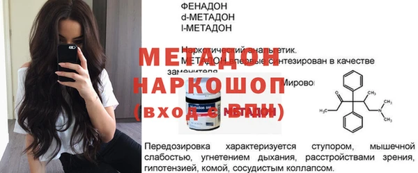 сатива Алексин
