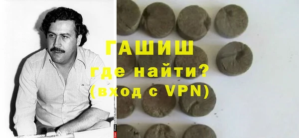 синтетический гашиш Алзамай