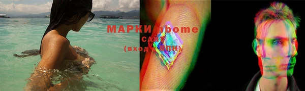 MDMA Premium VHQ Алексеевка