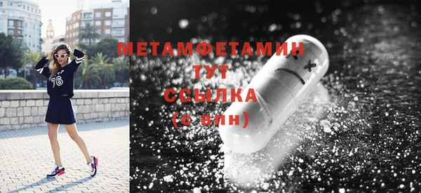 MDMA Premium VHQ Алексеевка