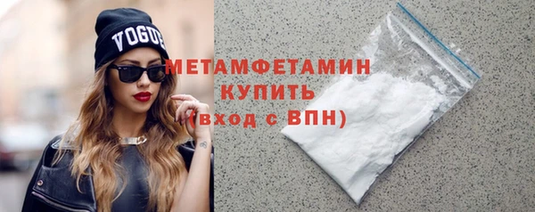 марихуана Нягань
