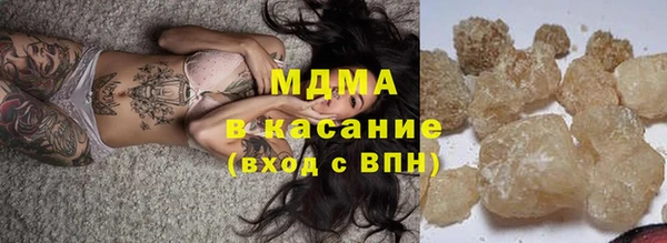 MDMA Premium VHQ Алексеевка