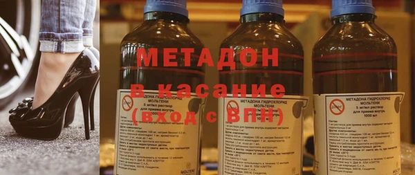 MDMA Premium VHQ Алексеевка