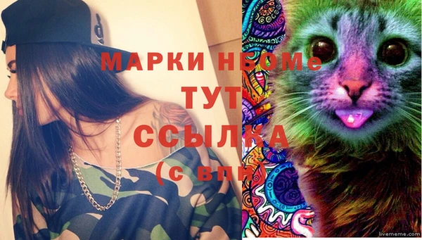 MDMA Premium VHQ Алексеевка