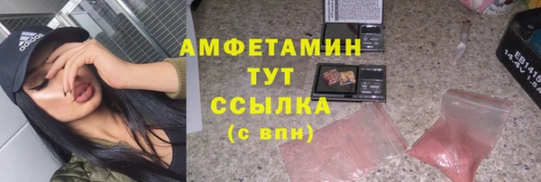 синтетический гашиш Алзамай