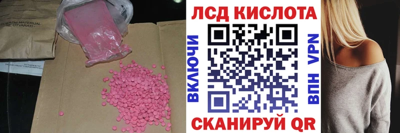наркота  OMG ONION  LSD-25 экстази ecstasy  Ликино-Дулёво 