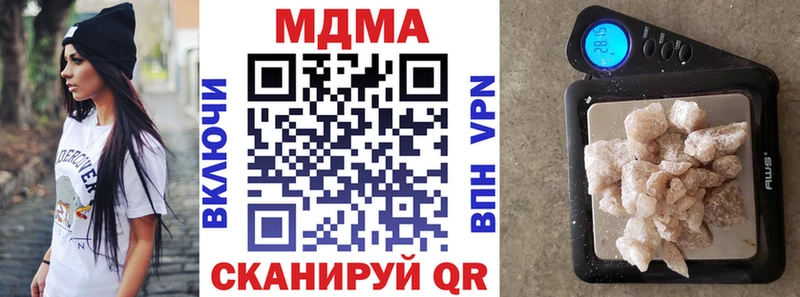 MDMA crystal  Ликино-Дулёво 