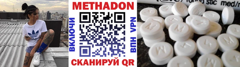 МЕТАДОН белоснежный  Ликино-Дулёво 