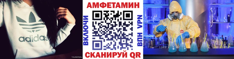 Метамфетамин витя  сколько стоит  блэк спрут ссылки  Ликино-Дулёво 