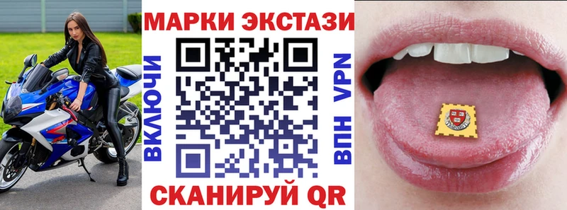 цены Ликино-Дулёво hydra ТОР Марки 25I-NBOMe 1500мкг