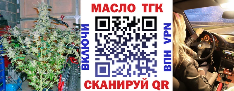 дарнет шоп  Ликино-Дулёво  Дистиллят ТГК концентрат 
